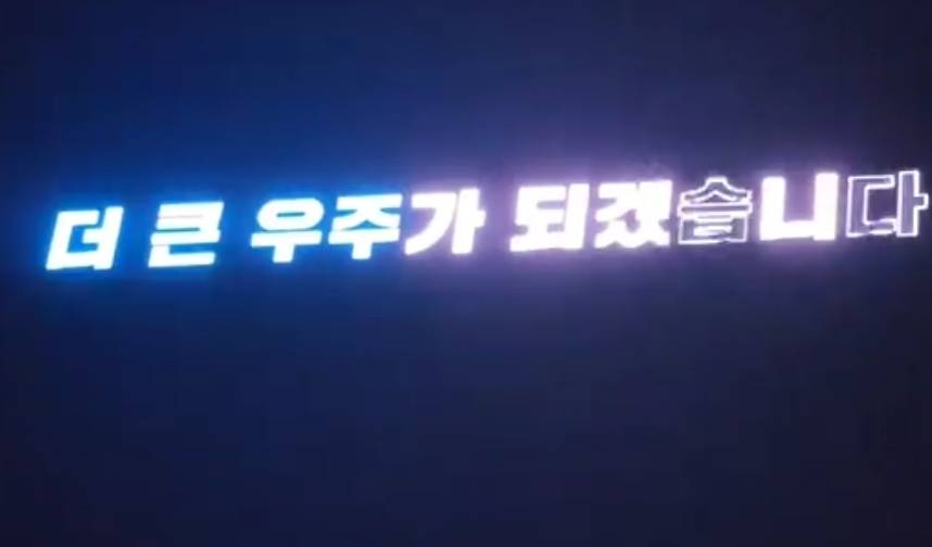 임영웅 다음 서울콘서트 장소 | 인스티즈