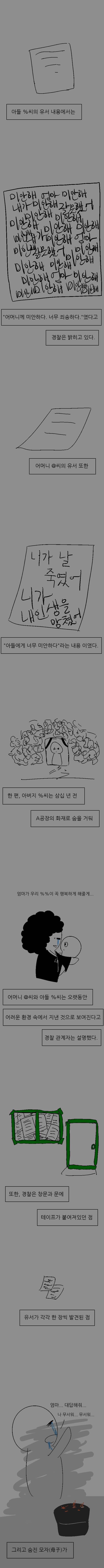 노량진 공무원 준비생의 현실.jpg | 인스티즈