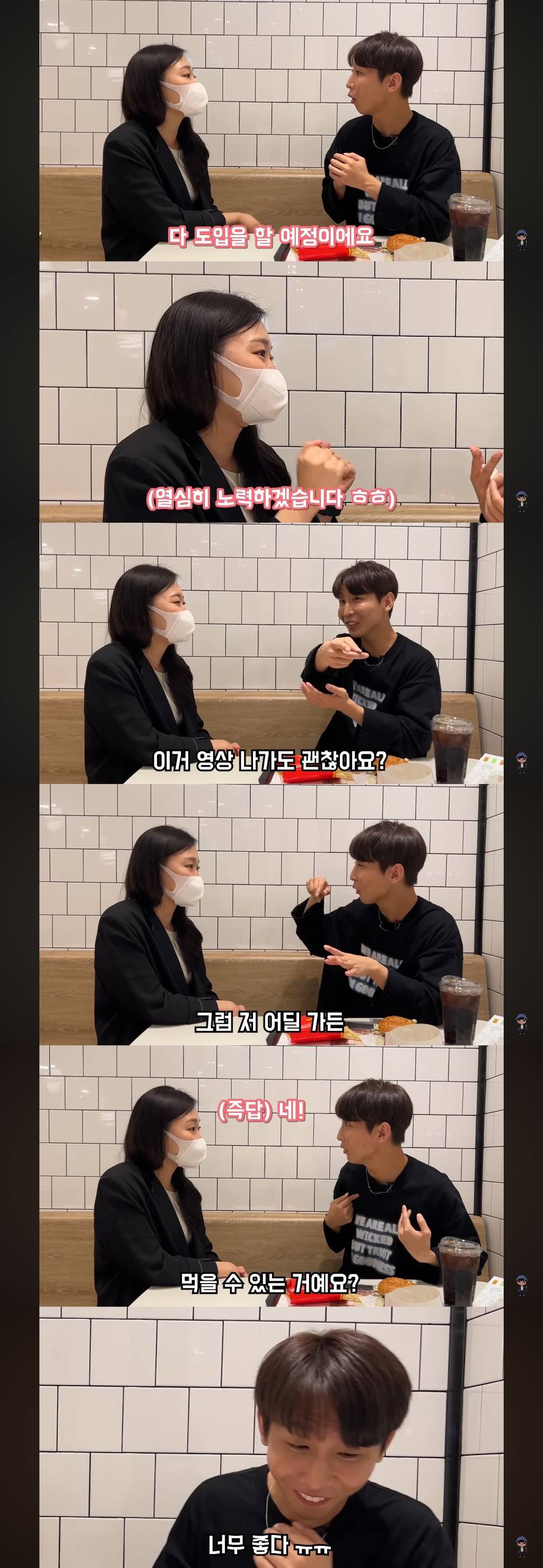아시아 최초로 음성 안내 배리어프리 키오스크 도입한 한국 맥도날드 (feat.시각장애인 유튜버 원샷한솔).jpg | 인스티즈