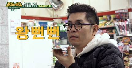 [뭉쳐야뜬다] 정형돈 김용만이 절친한 이유.jpg | 인스티즈