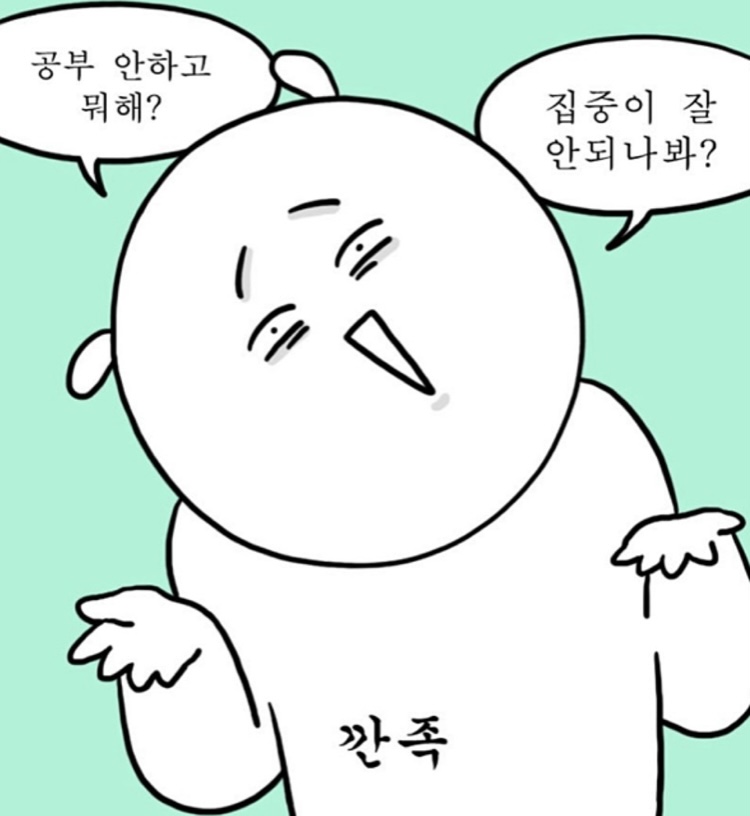 업로더가 아닌 회원들은 잘 모르는 사실 | 인스티즈