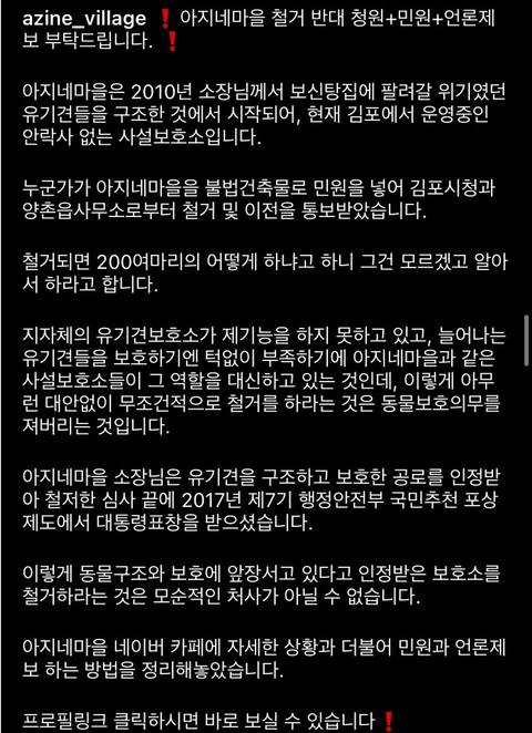 귀엽다고 난리난 배우 이기우가 입양한 유기견.jpg | 인스티즈
