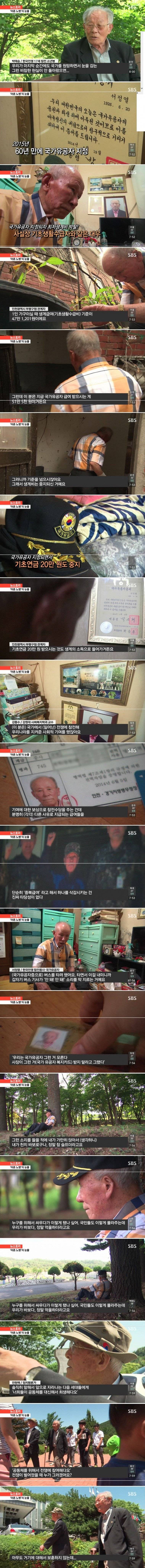1.jpg "아흔 노병"의 눈물