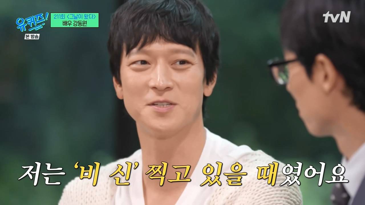 강동원 성격이 한방에 느껴진다는 짤들.jpg | 인스티즈