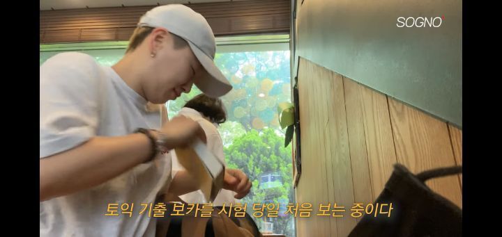 토익 575점 맞은 어느 유튜버의 루틴(+그의 토익 꿀팁) | 인스티즈