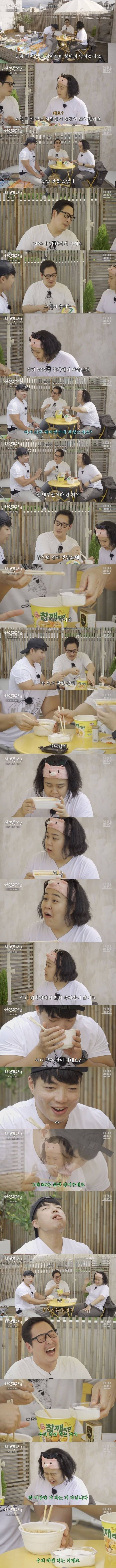 김풍이 알려주는 라면 진짜 맛있게 먹는 방법 | 인스티즈