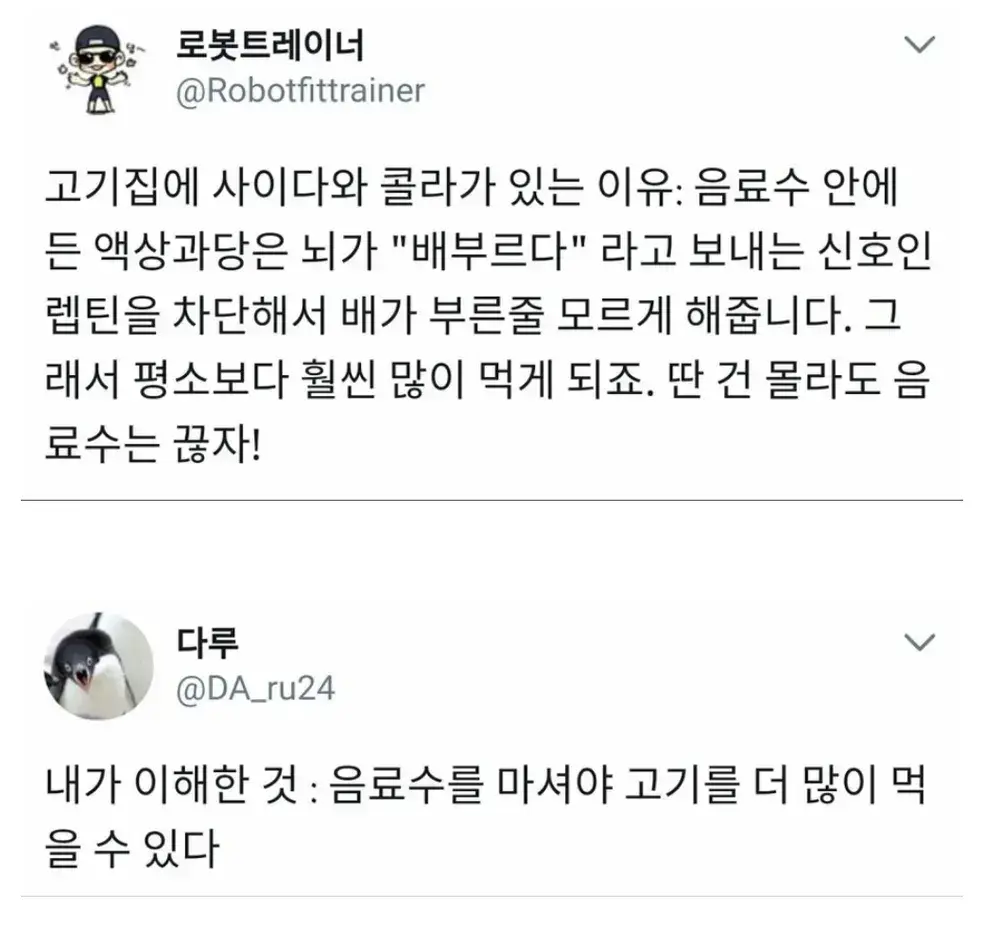 만점짜리 문해력 | 인스티즈