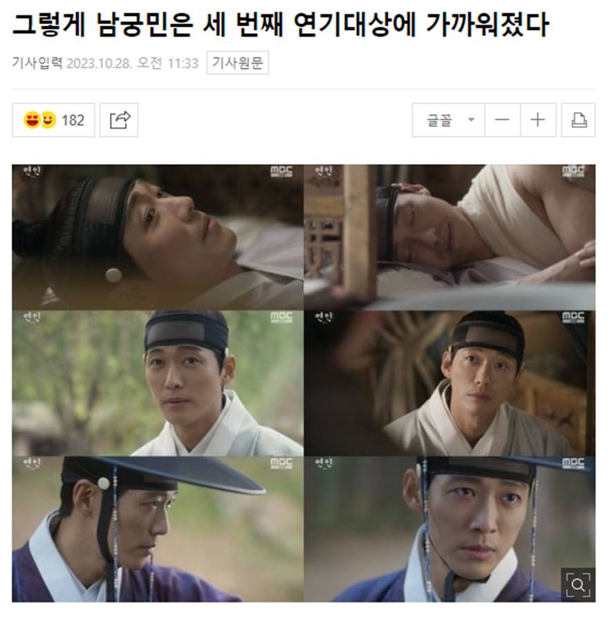 올해 MBC 연기대상에서 상좀 많이 받을거 같은 드라마.jpg | 인스티즈