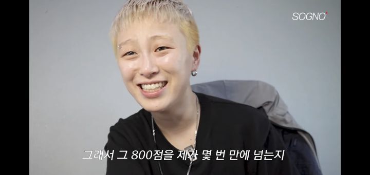 토익 575점 맞은 어느 유튜버의 루틴(+그의 토익 꿀팁) | 인스티즈