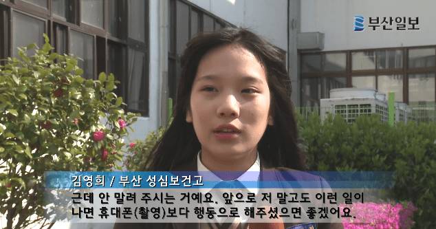 1429926842OEV2l1mQYG3Ryo.png 부산 성심보건고 빨간가방 여고생