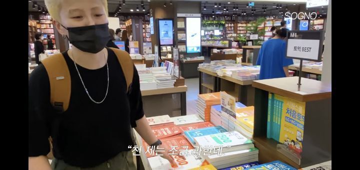 토익 575점 맞은 어느 유튜버의 루틴(+그의 토익 꿀팁) | 인스티즈