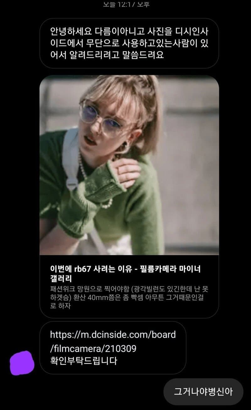 고로시 실패 | 인스티즈