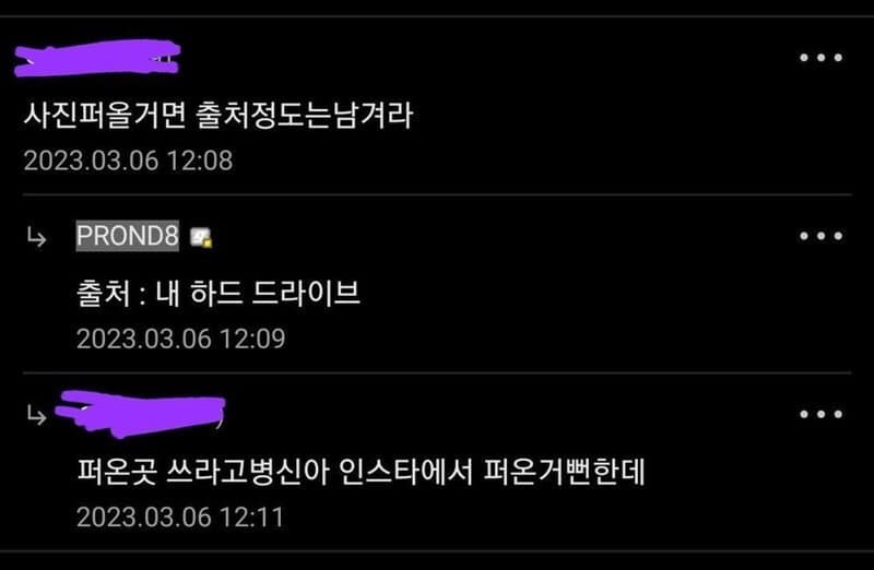 고로시 실패 | 인스티즈