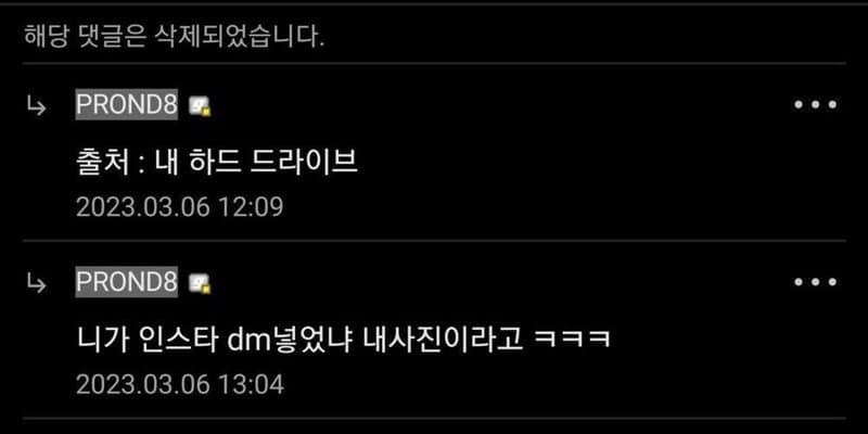 고로시 실패 | 인스티즈