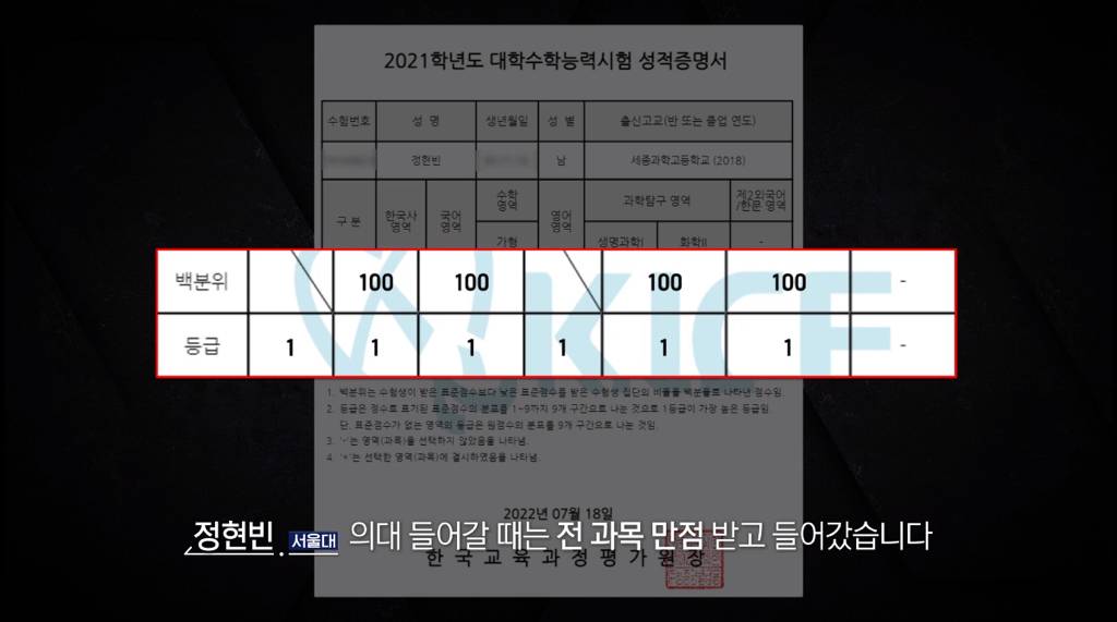 시작부터 역대급 천재 캐릭터 나타나서 지니어스 덕후들 설레게 하고있는 지니어스 작가 신작 (스압/스포주의) | 인스티즈