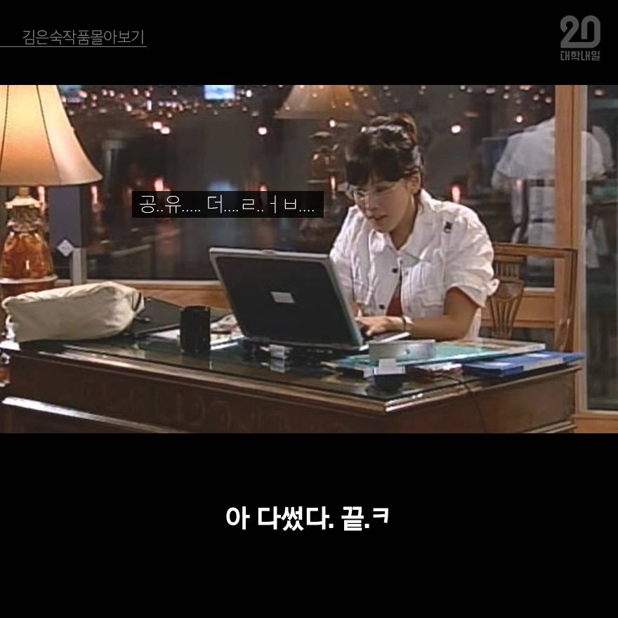 김은숙 작가 드라마 3분만에 다 보기.jpg | 인스티즈