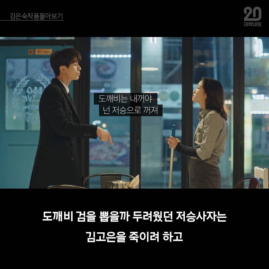 김은숙 작가 드라마 3분만에 다 보기.jpg | 인스티즈