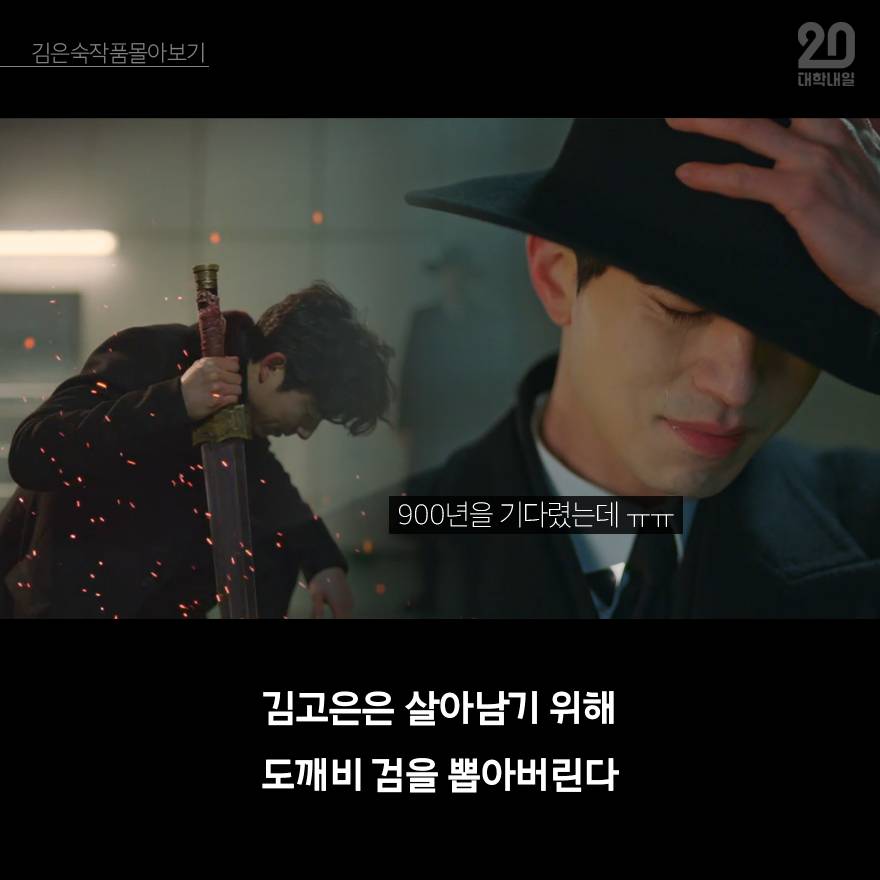 김은숙 작가 드라마 3분만에 다 보기.jpg | 인스티즈