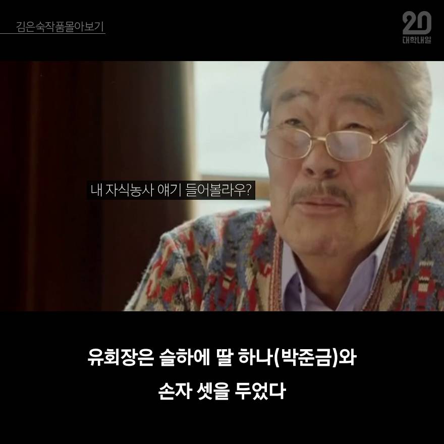 김은숙 작가 드라마 3분만에 다 보기.jpg | 인스티즈