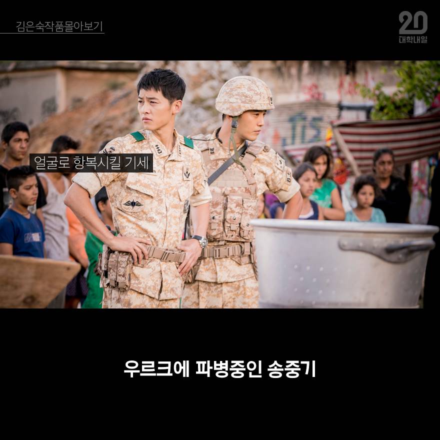 김은숙 작가 드라마 3분만에 다 보기.jpg | 인스티즈