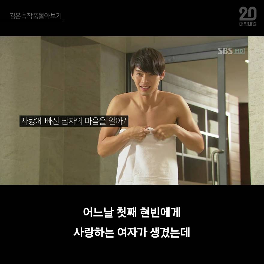 김은숙 작가 드라마 3분만에 다 보기.jpg | 인스티즈