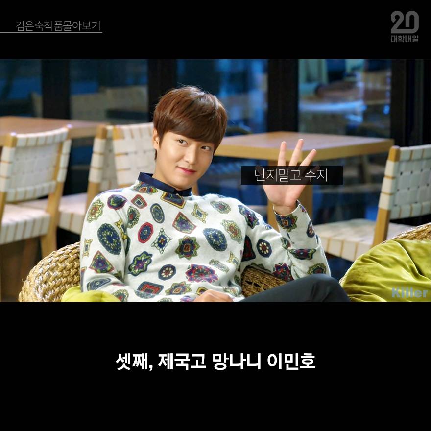 김은숙 작가 드라마 3분만에 다 보기.jpg | 인스티즈