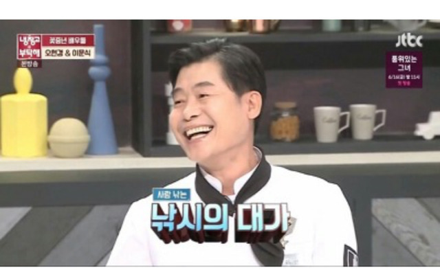 이연복 셰프 이름의 비밀 | 인스티즈