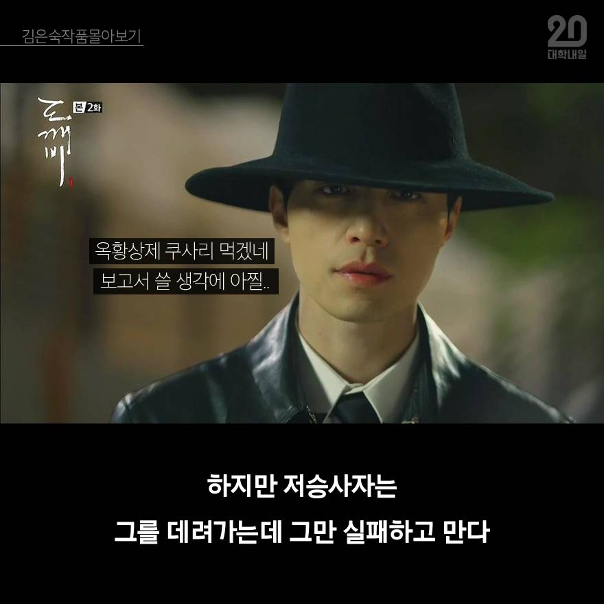 김은숙 작가 드라마 3분만에 다 보기.jpg | 인스티즈