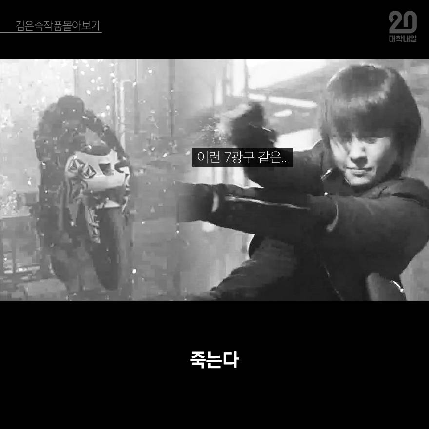 김은숙 작가 드라마 3분만에 다 보기.jpg | 인스티즈