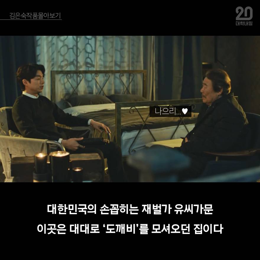 김은숙 작가 드라마 3분만에 다 보기.jpg | 인스티즈