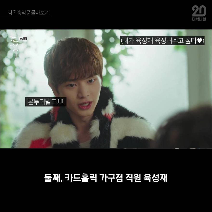 김은숙 작가 드라마 3분만에 다 보기.jpg | 인스티즈