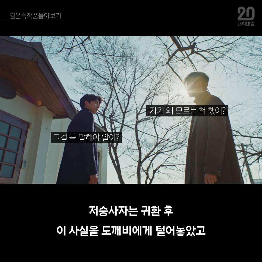 김은숙 작가 드라마 3분만에 다 보기.jpg | 인스티즈