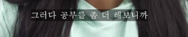 러닝머신을 해야만 체지방이 빠진다? (유산소 다이어트 진실) | 인스티즈