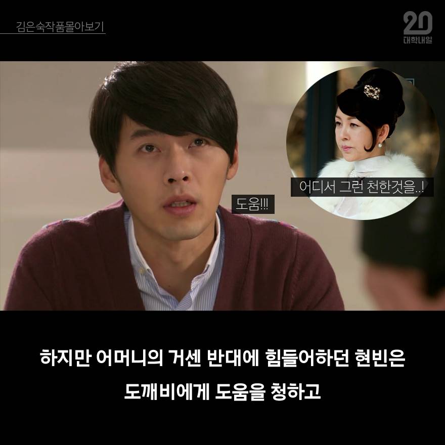 김은숙 작가 드라마 3분만에 다 보기.jpg | 인스티즈