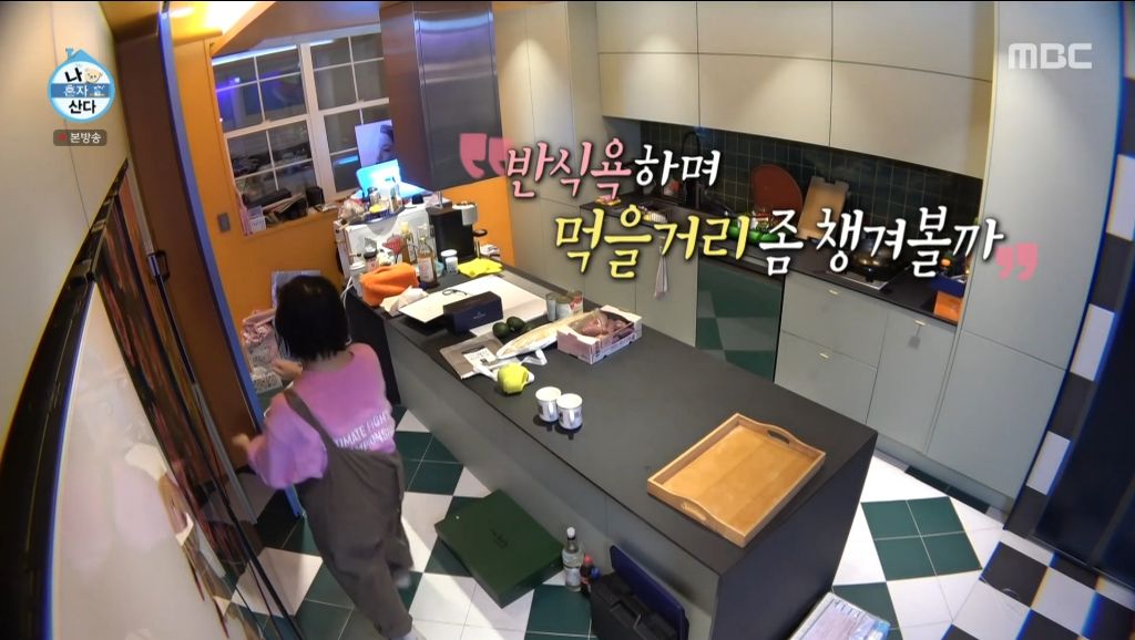 진짜 부지런한 겨울 사냥꾼 박나래의 월동준비 | 인스티즈