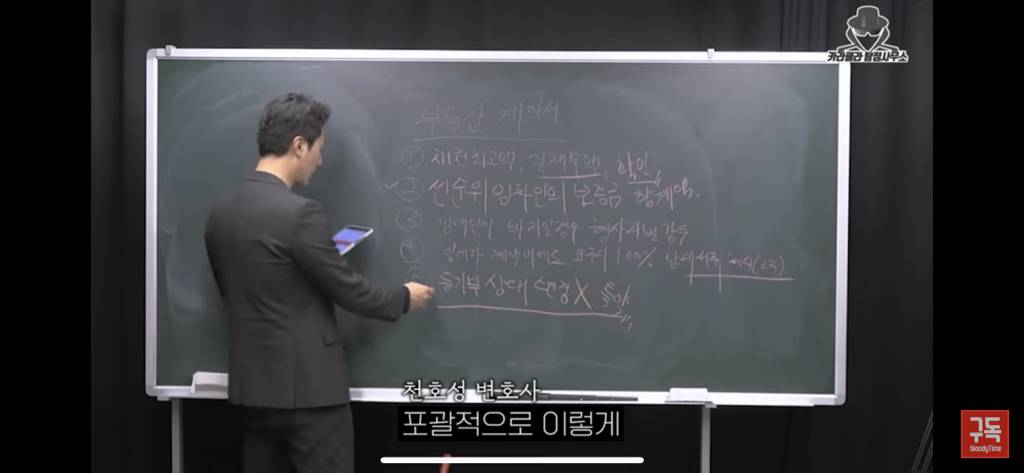 전세사기 절대 안당하는법 | 인스티즈