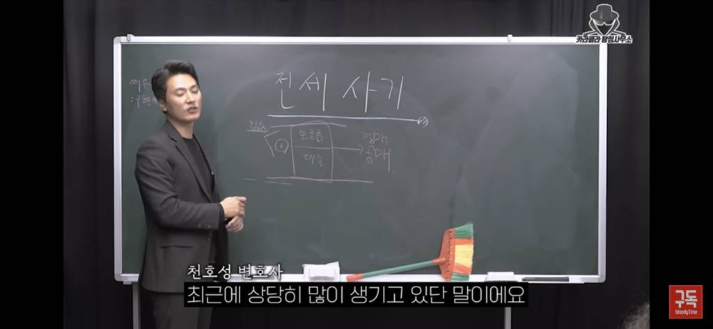 전세사기 절대 안당하는법 | 인스티즈
