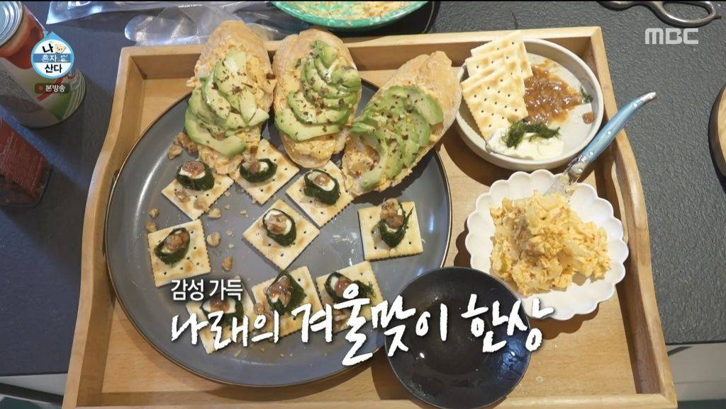 진짜 부지런한 겨울 사냥꾼 박나래의 월동준비 | 인스티즈