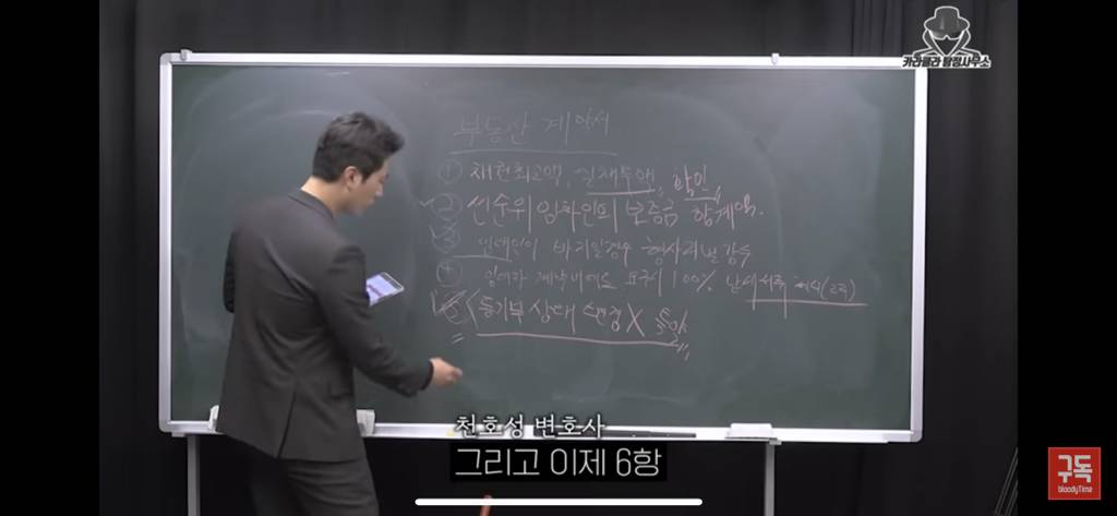 전세사기 절대 안당하는법 | 인스티즈