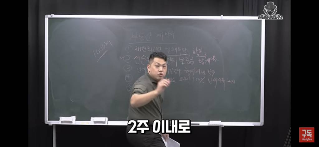 전세사기 절대 안당하는법 | 인스티즈