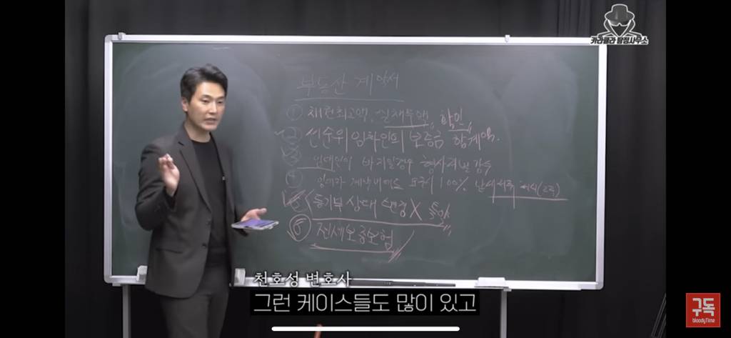 전세사기 절대 안당하는법 | 인스티즈