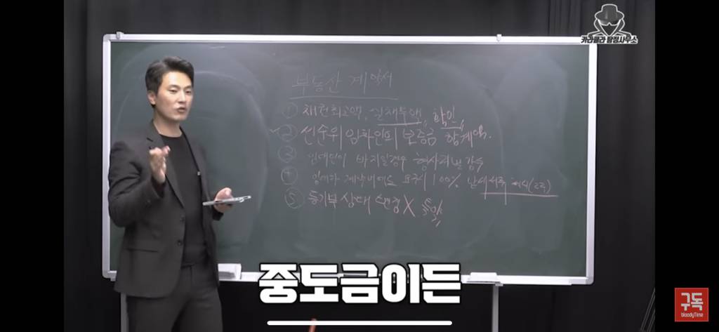 전세사기 절대 안당하는법 | 인스티즈