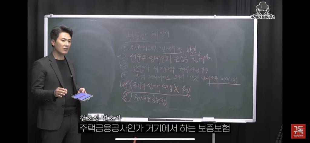 전세사기 절대 안당하는법 | 인스티즈