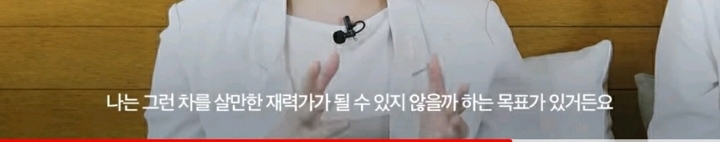 작은거에 물욕이 없는 사람들 | 인스티즈