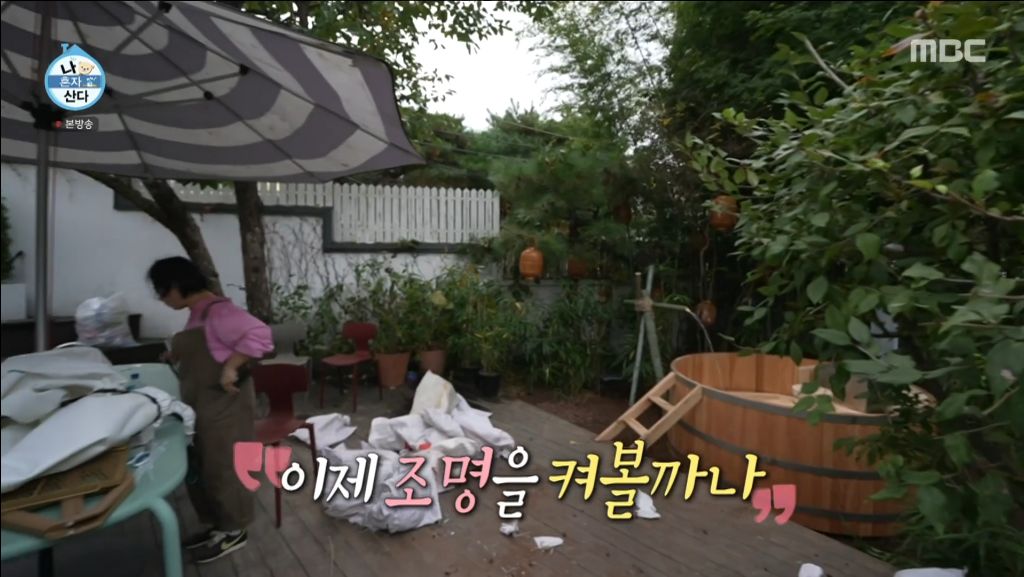 진짜 부지런한 겨울 사냥꾼 박나래의 월동준비 | 인스티즈