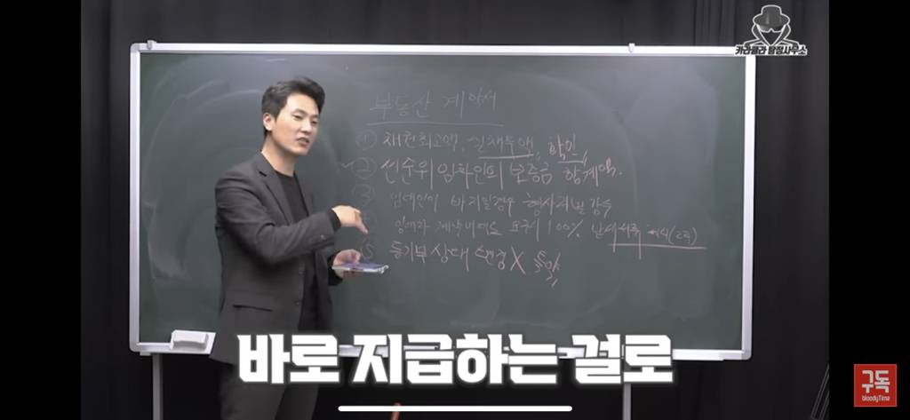 전세사기 절대 안당하는법 | 인스티즈