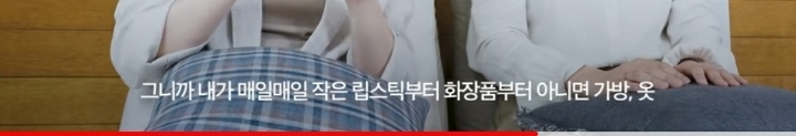 작은거에 물욕이 없는 사람들 | 인스티즈
