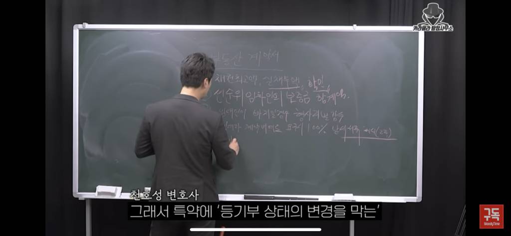 전세사기 절대 안당하는법 | 인스티즈