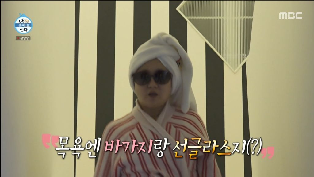 진짜 부지런한 겨울 사냥꾼 박나래의 월동준비 | 인스티즈