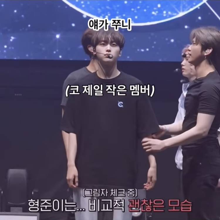 어느 아이돌 그룹의 무대 조명 체크하는 방법 | 인스티즈